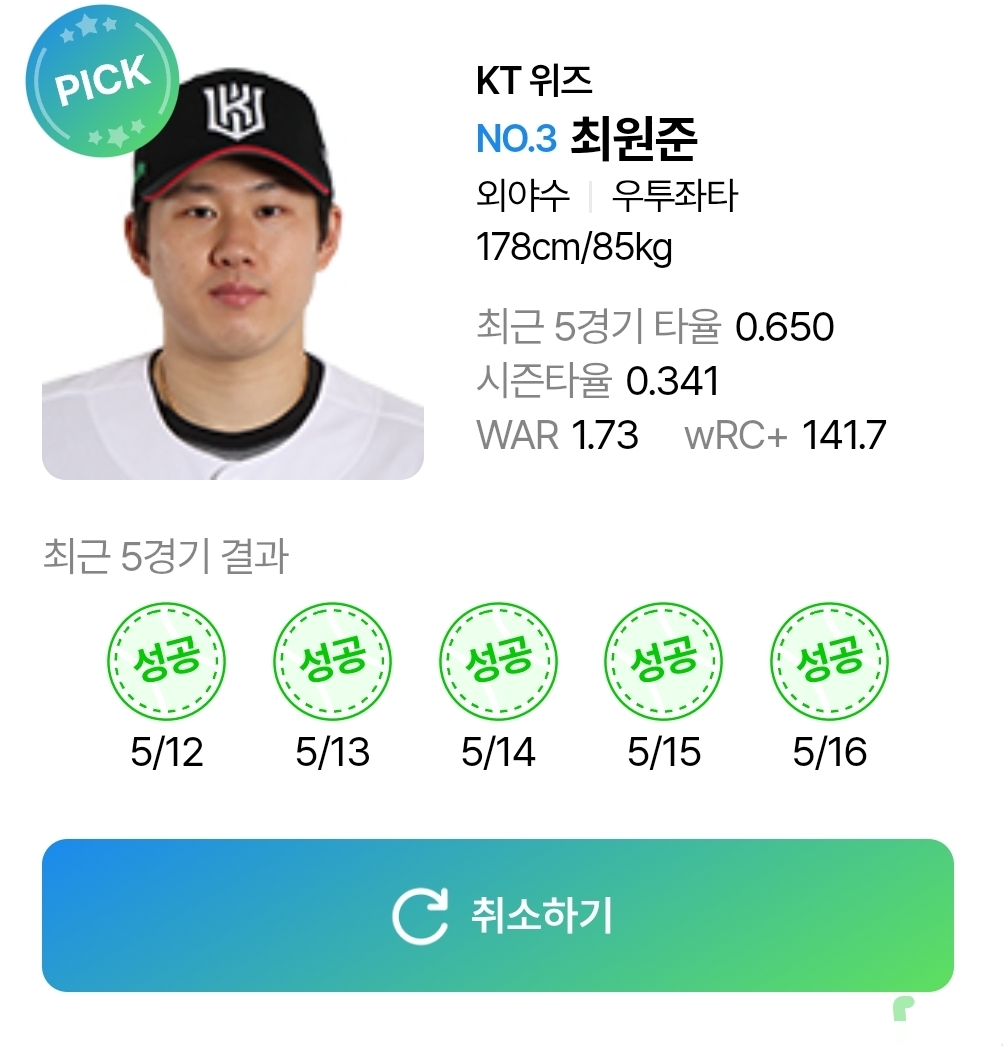 UWKyQb