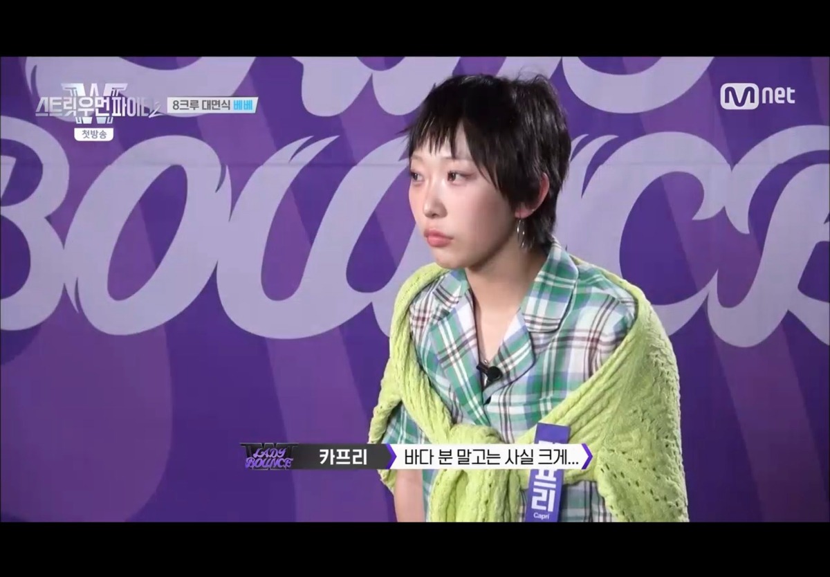 더쿠 - 카프리 00년생한테서 느끼는 y2k 감성