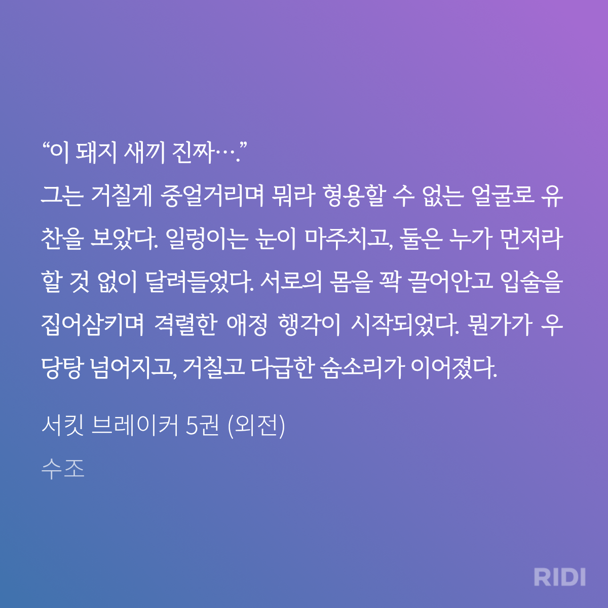 UXfDTR