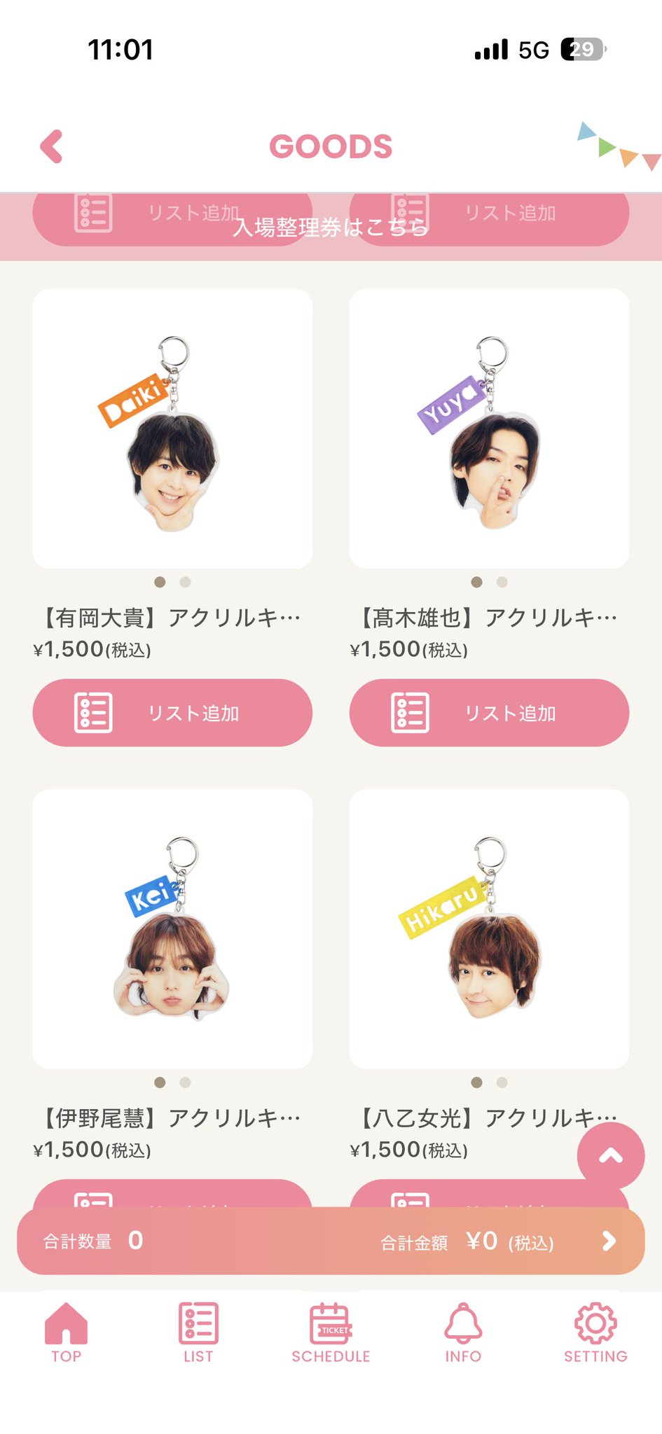 UXsUWh
