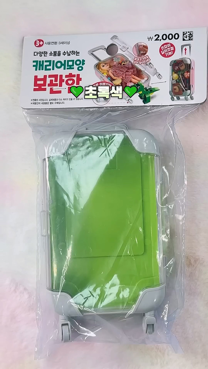 UYUtTj
