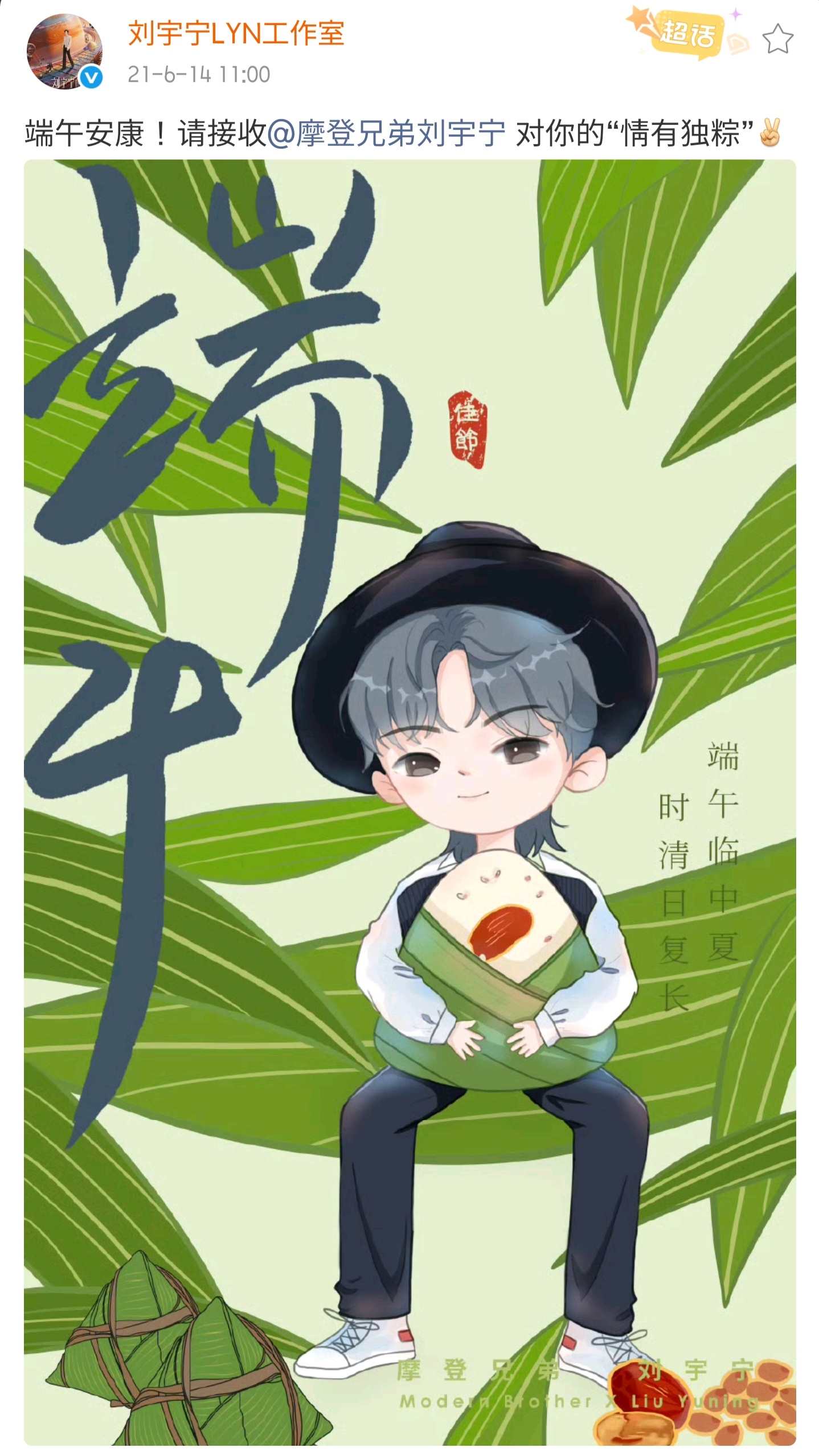 UYoEAt