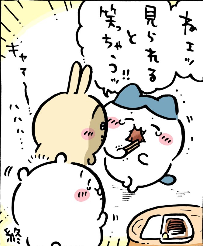 UawBOW