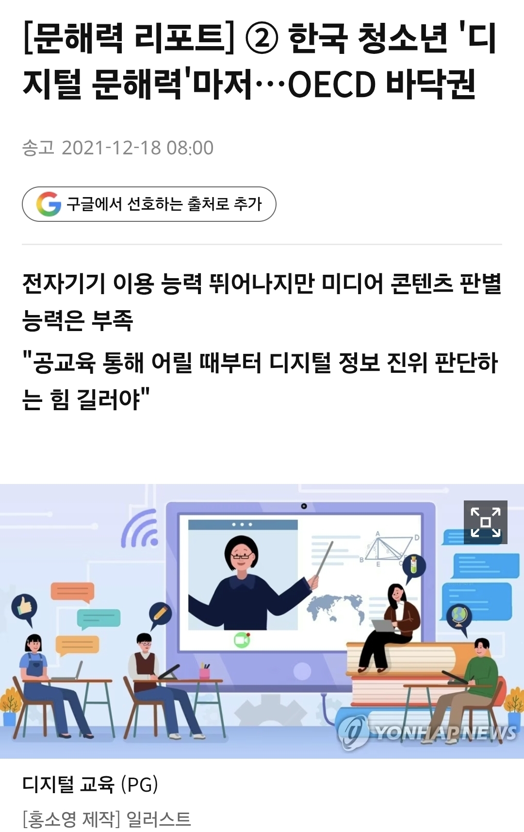 UbDMpE