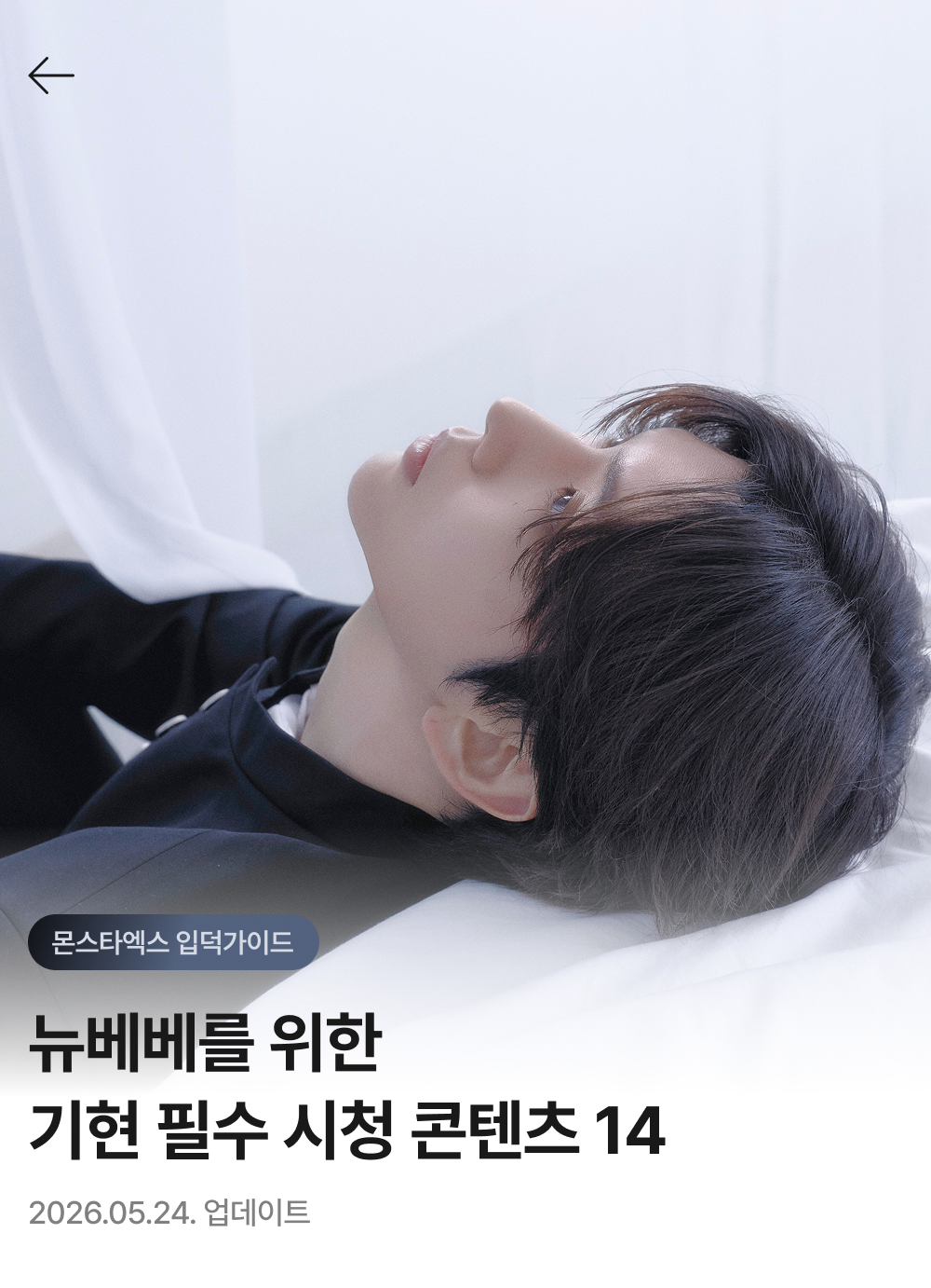 메인