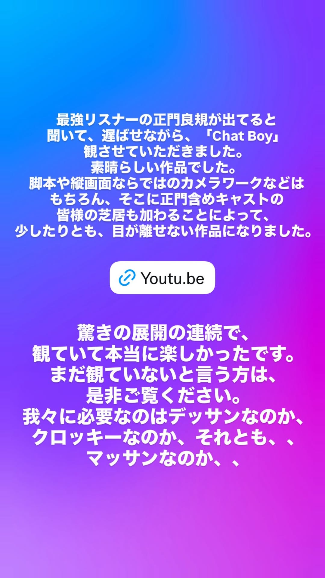 Ubsryv