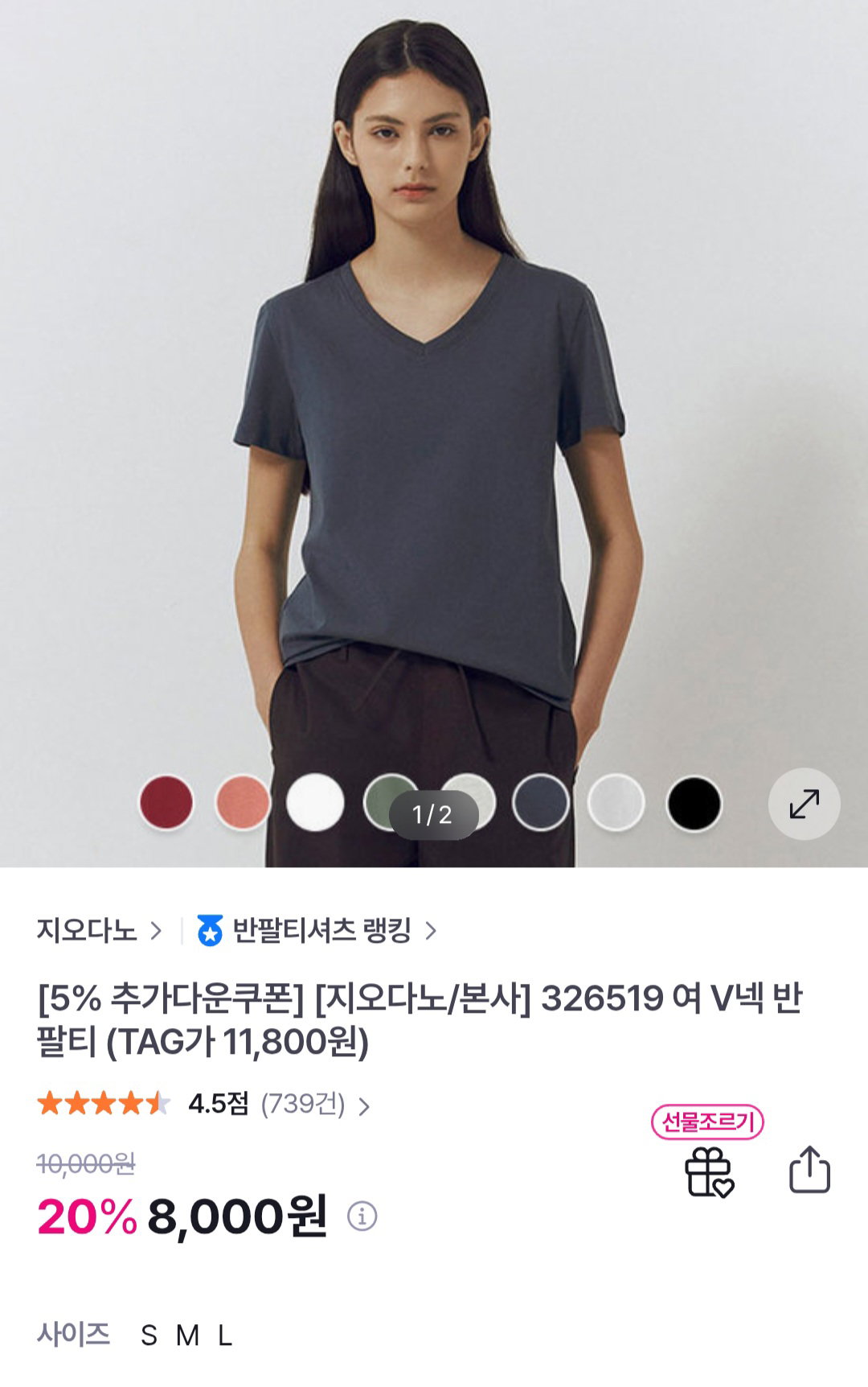 UcYTrG
