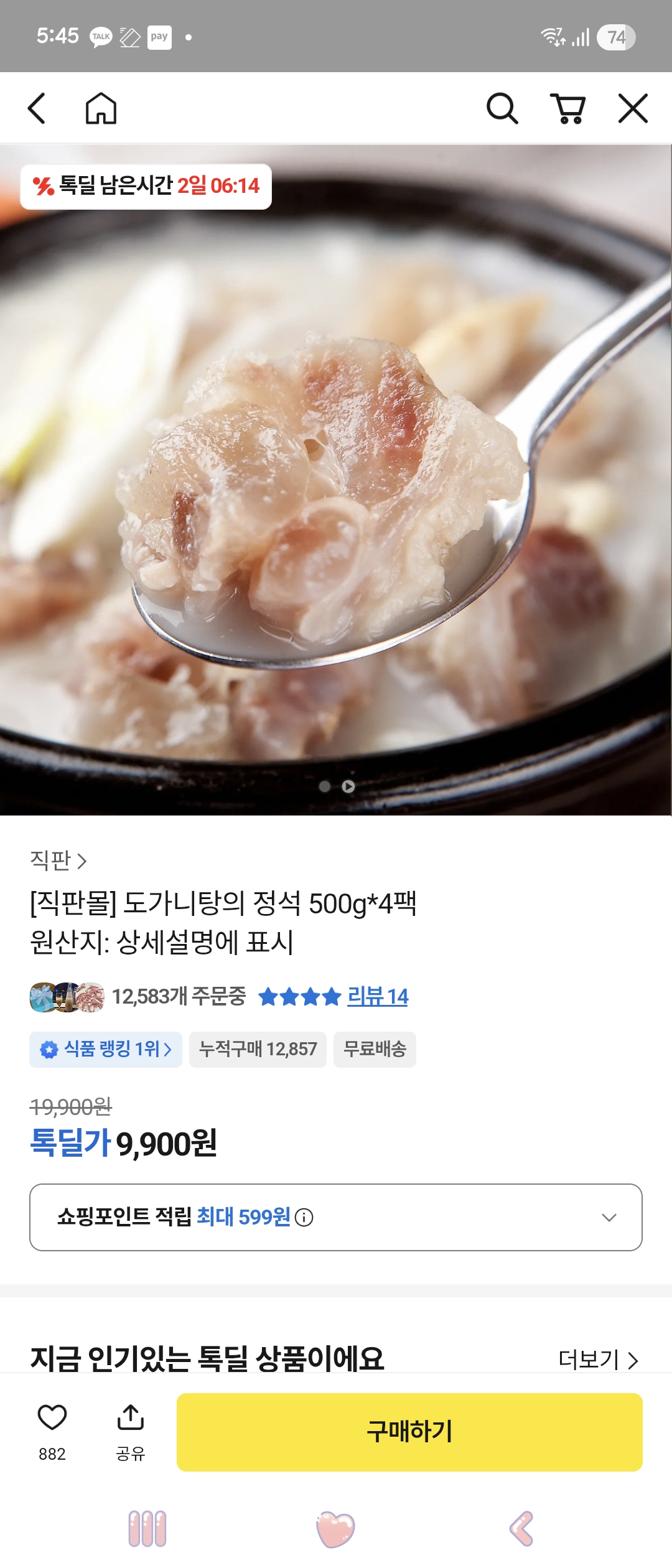 UeOXGD