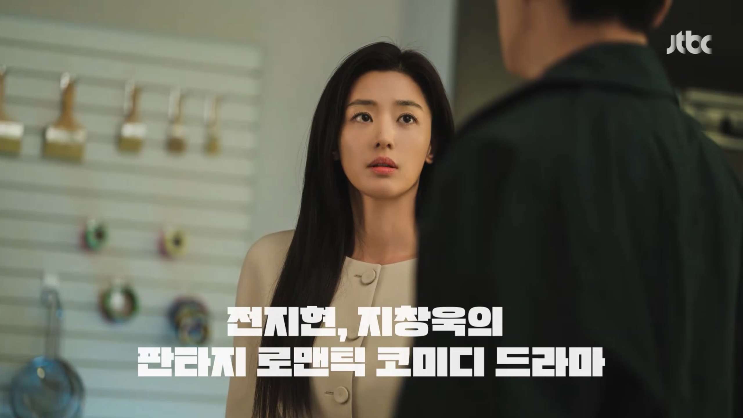 UeajSW