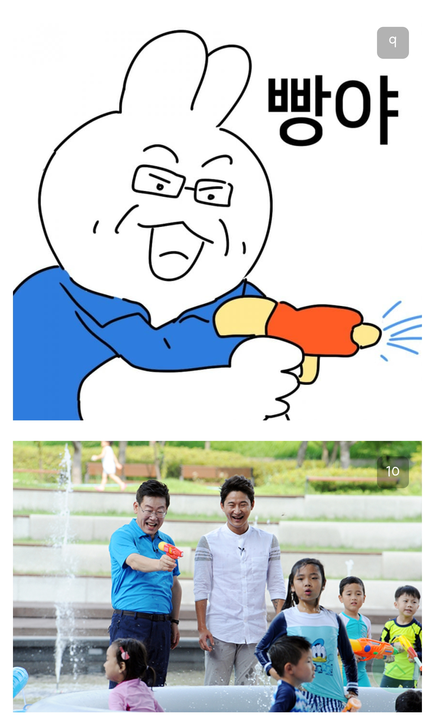 UeqNZu