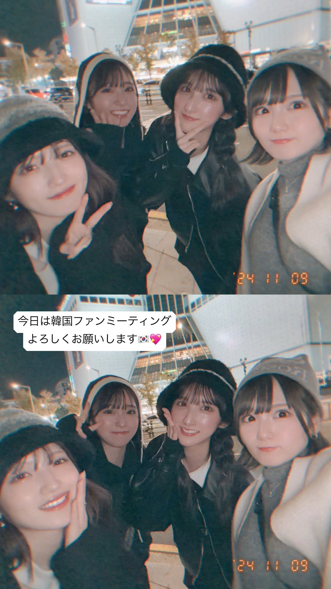 UfeEko