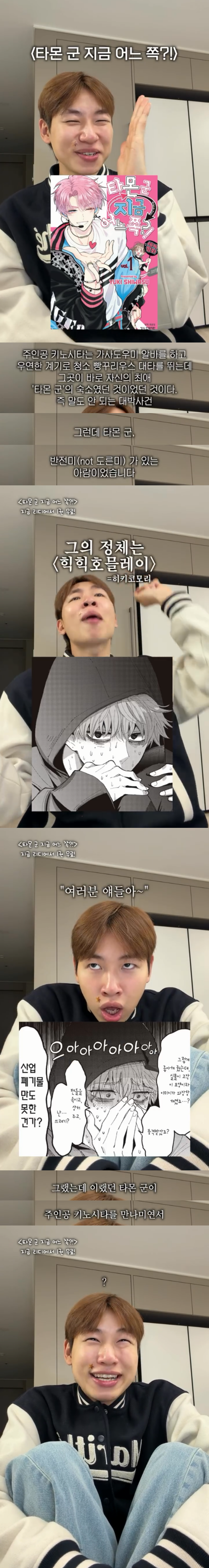 UgoNmd