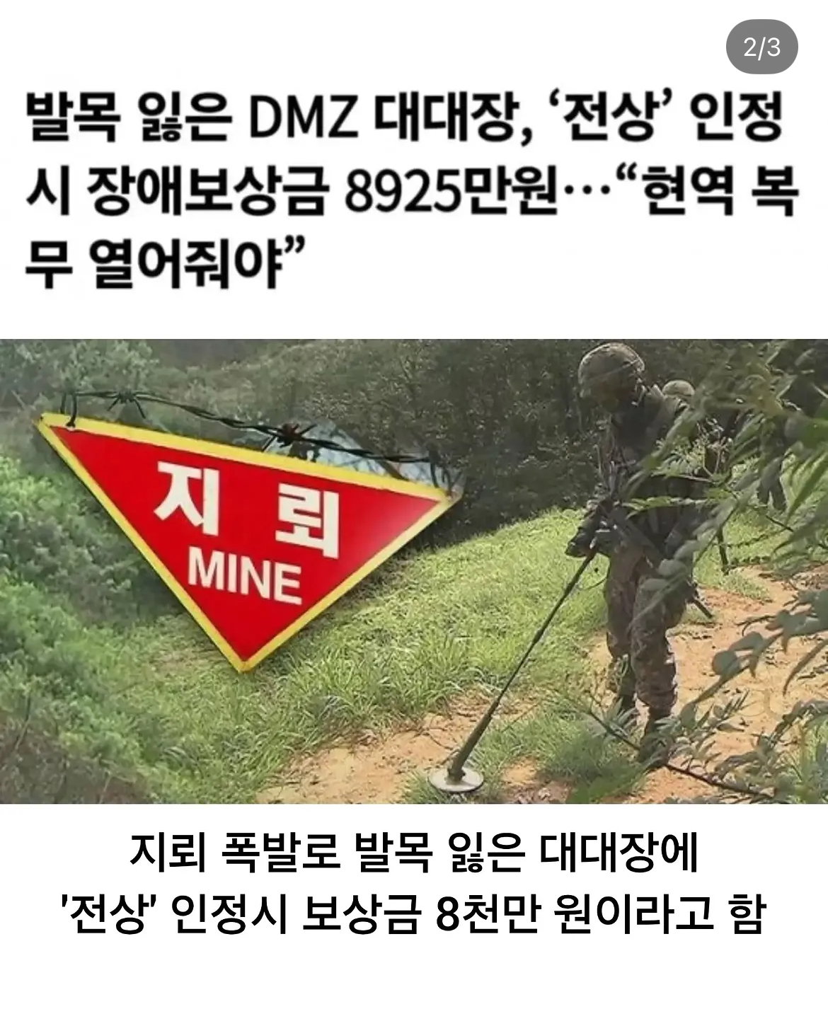 UhinCD