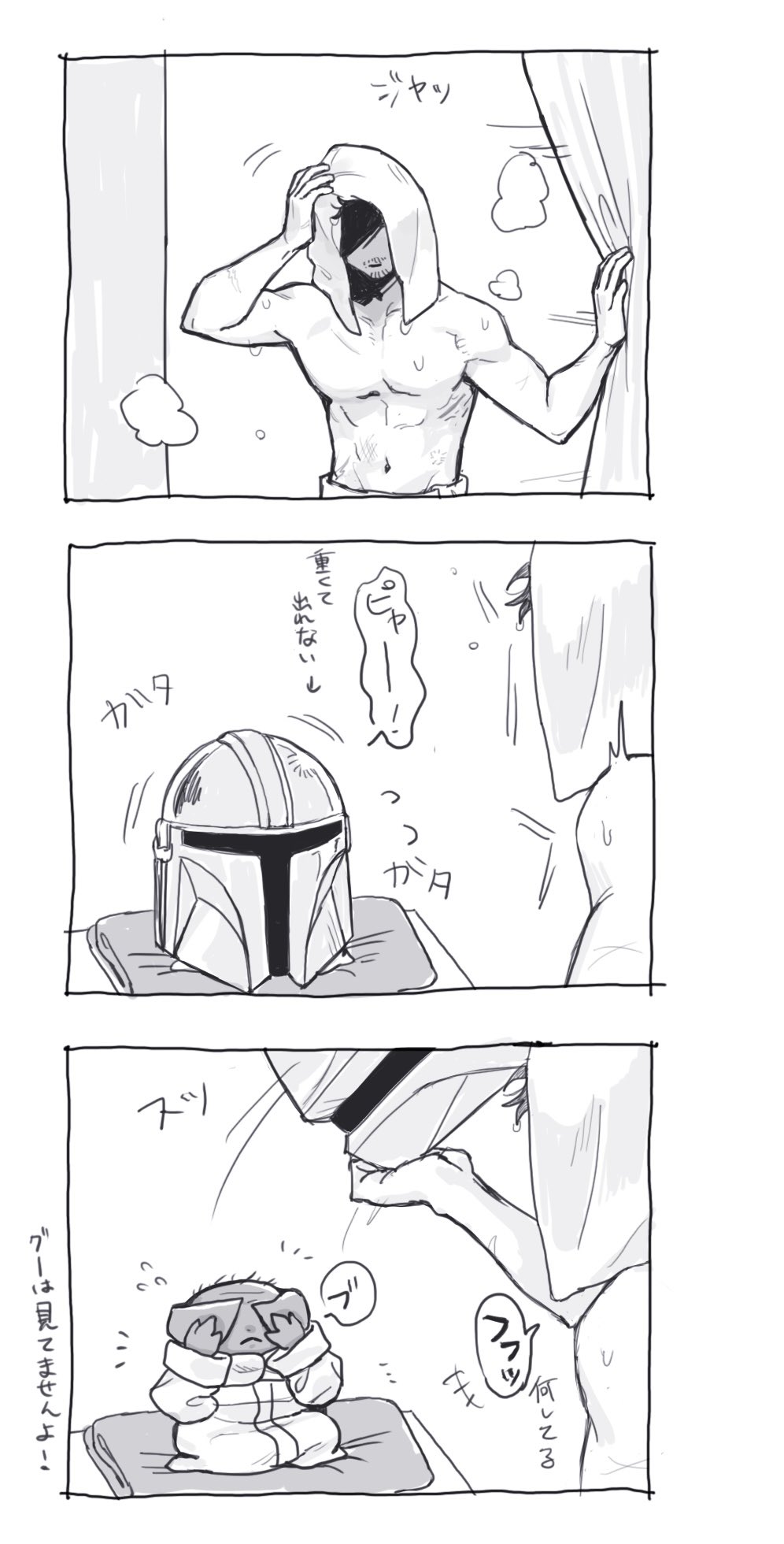 UimOWv