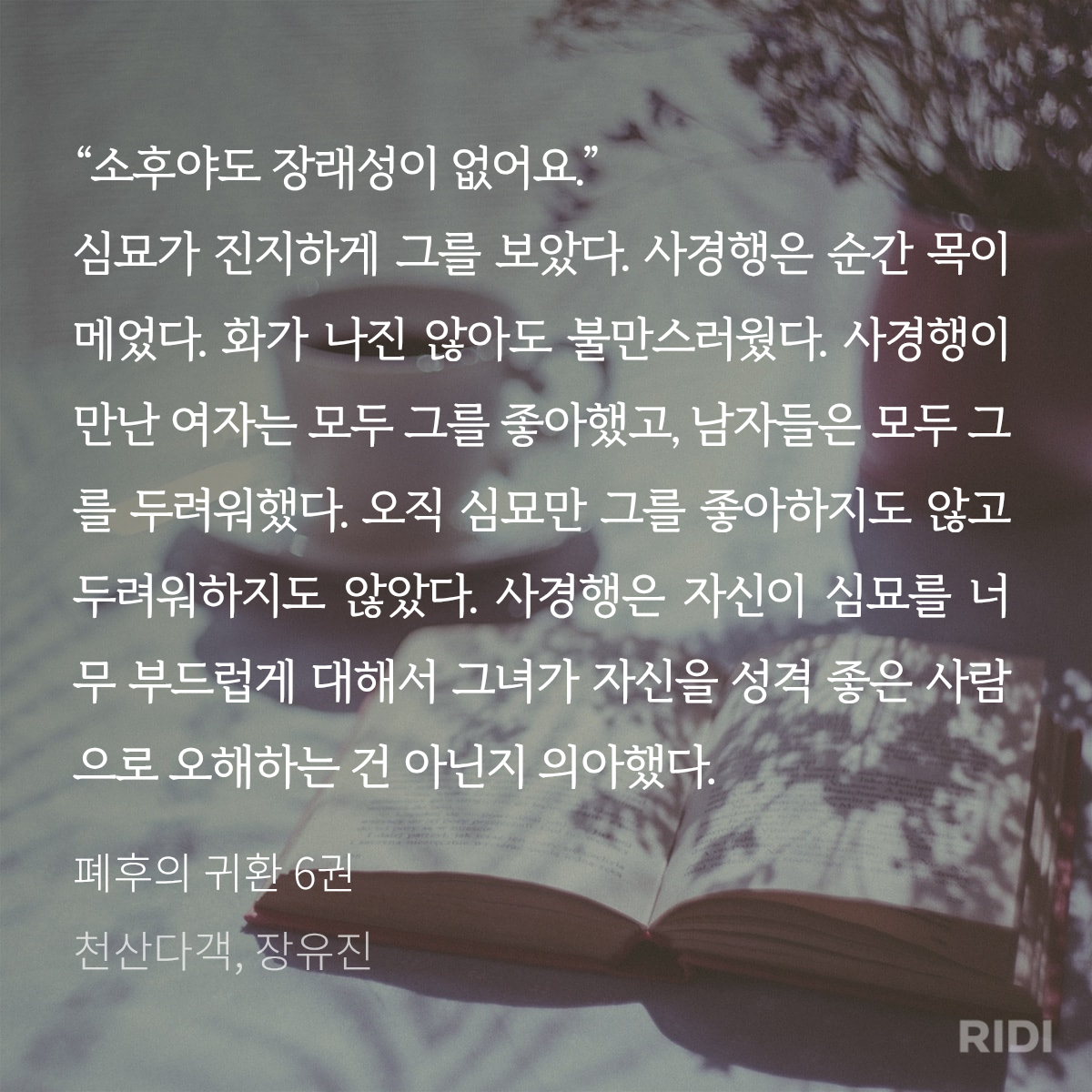 UjOOXH