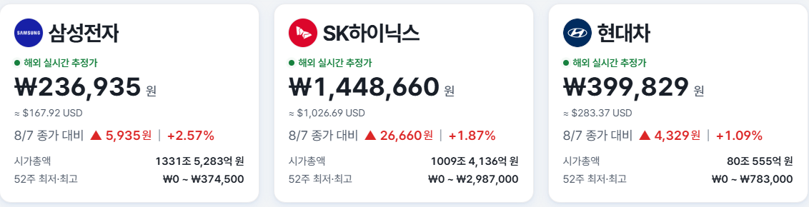 UjRmtu