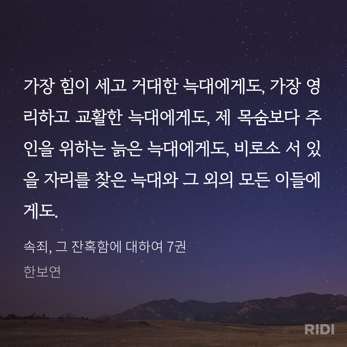 Ujbxpy