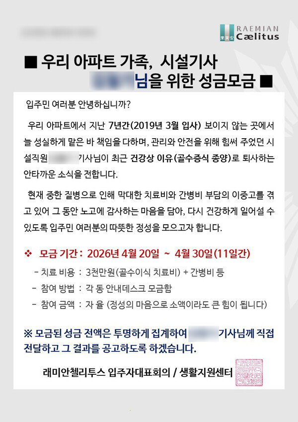 UkAdbl