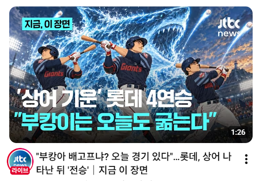 Uktaeq