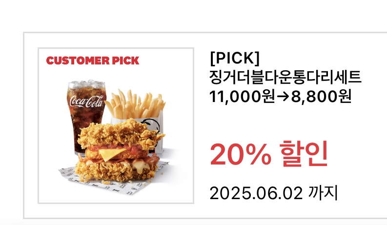 돼토코 정보