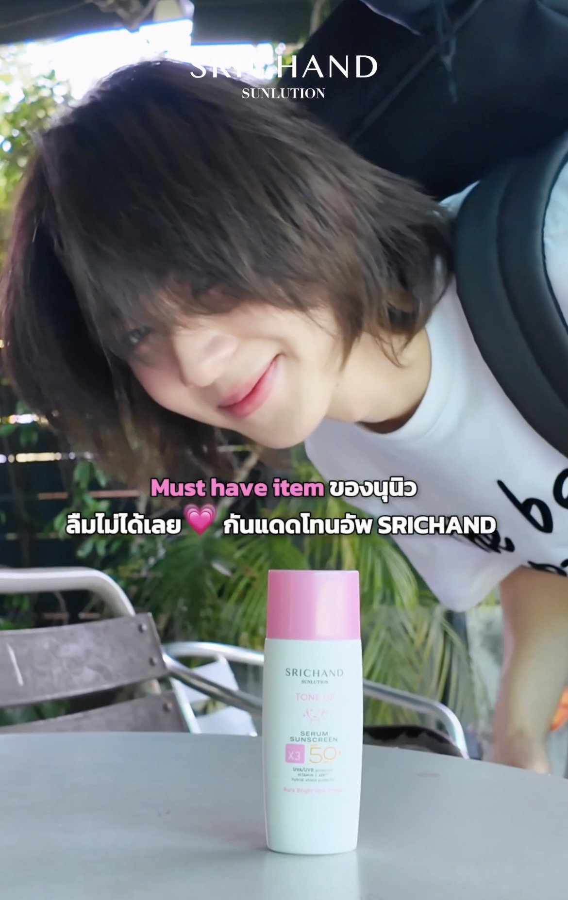 Ulijjy