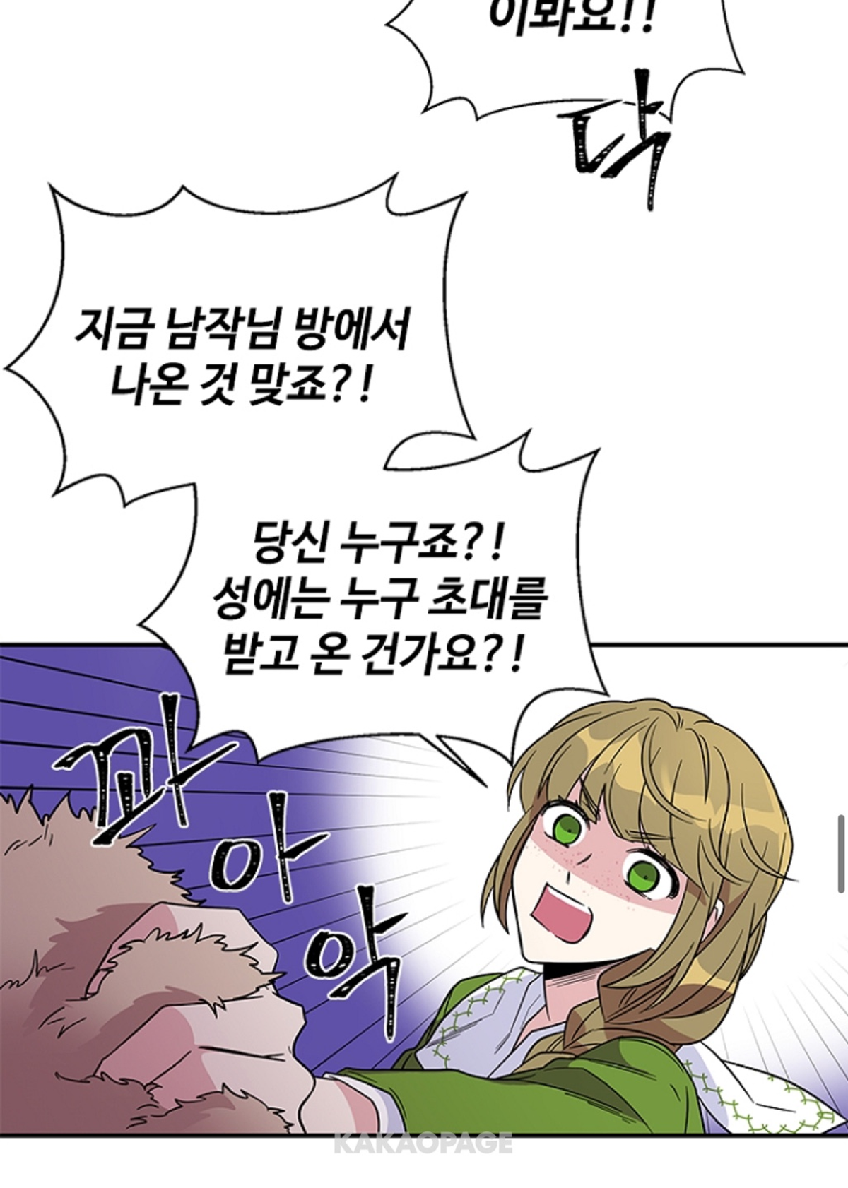 더쿠 - 떡대 강아지계는 쌍수들고 환영하는 원덬의 웹툰 더쿠 - 떡대 강아지계는 쌍수들고 환영하는 원덬의 웹툰