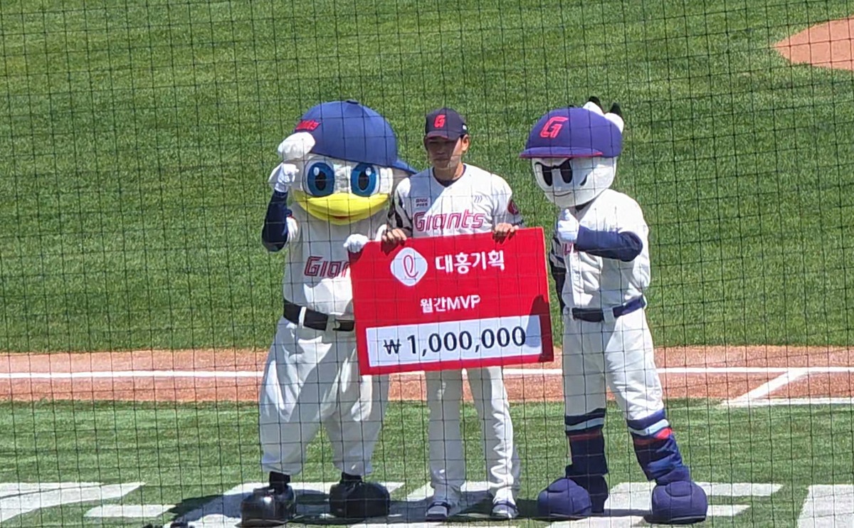 UmRgHU