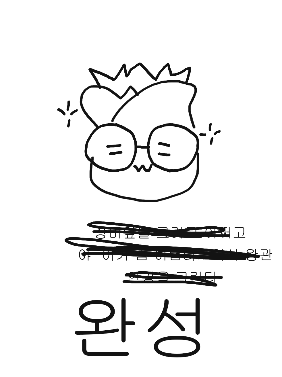 UmYMGD