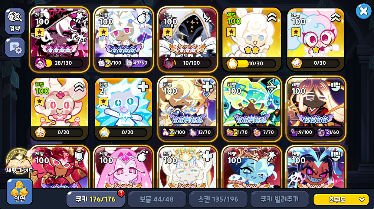 UogWYO