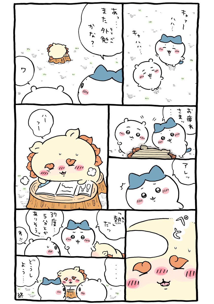 UorxTK