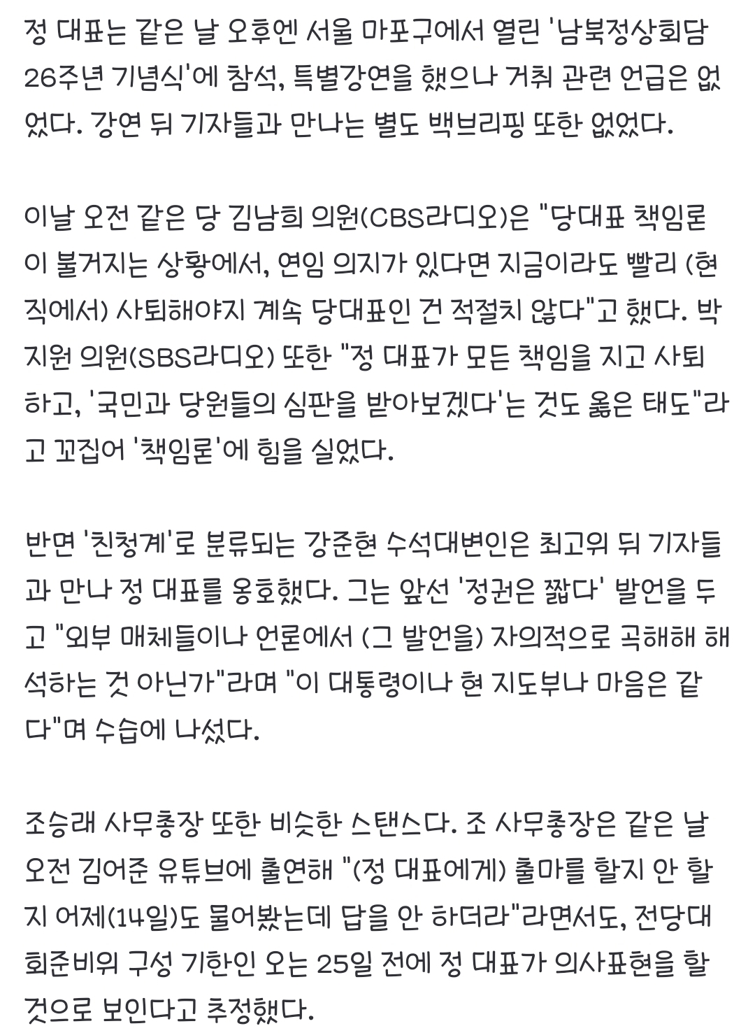 UpDsTq