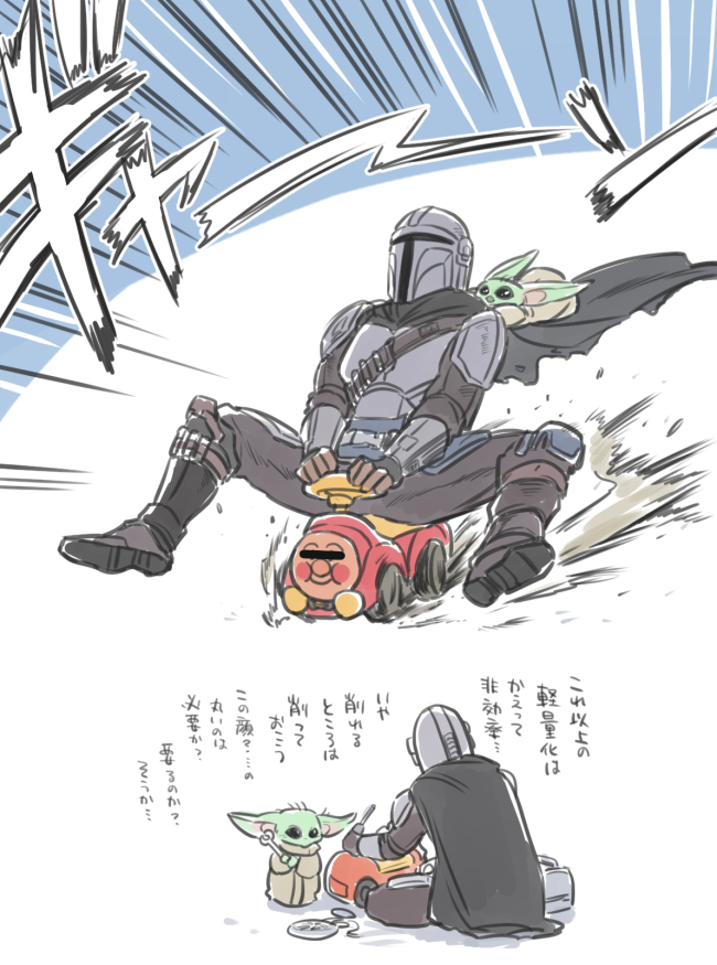 UpoMiI