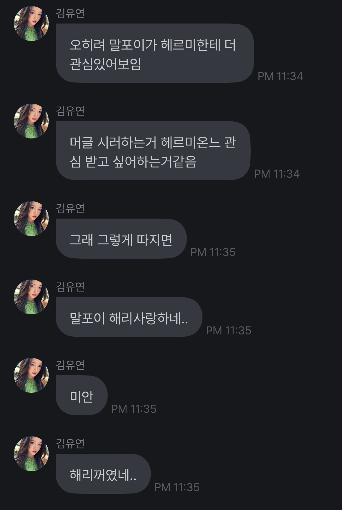 UrBKJM