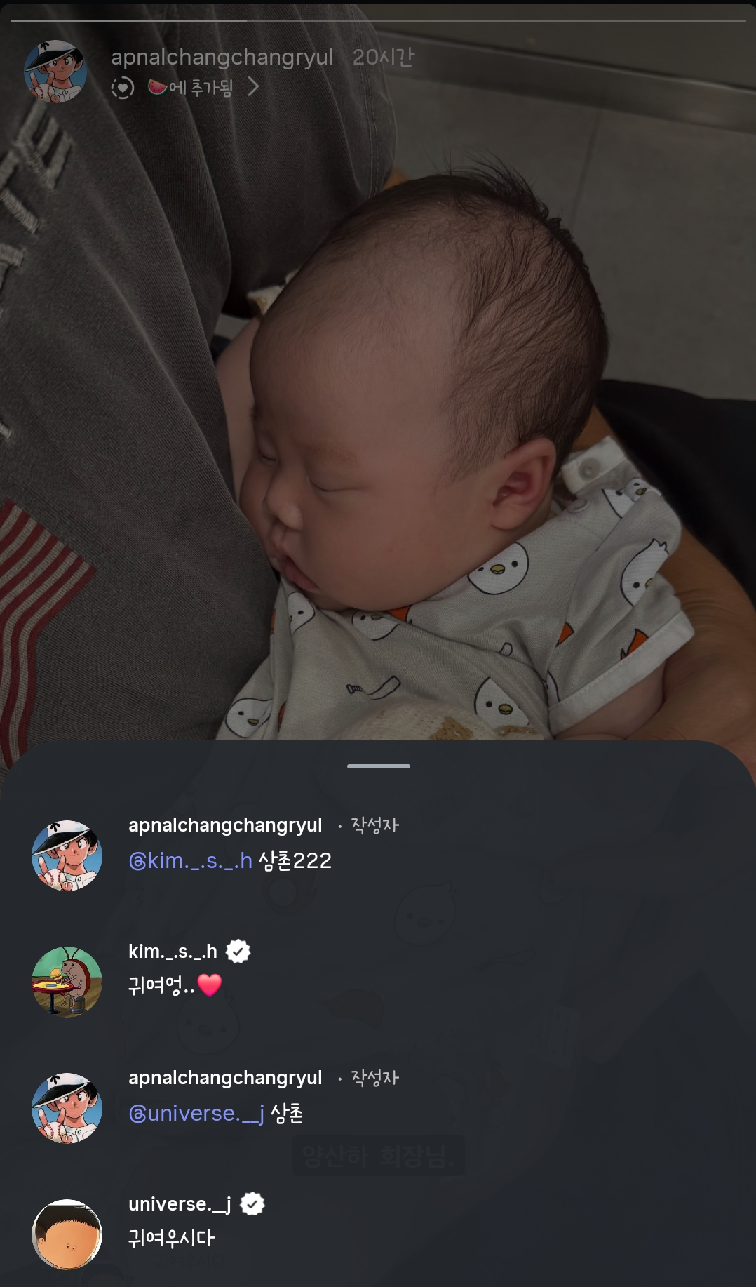 UrYTVp