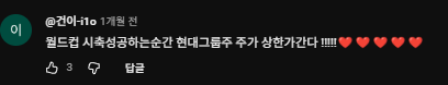 UronBb