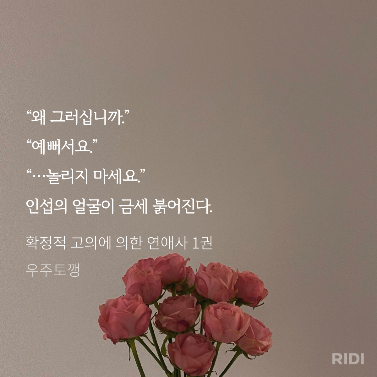 UrtgML