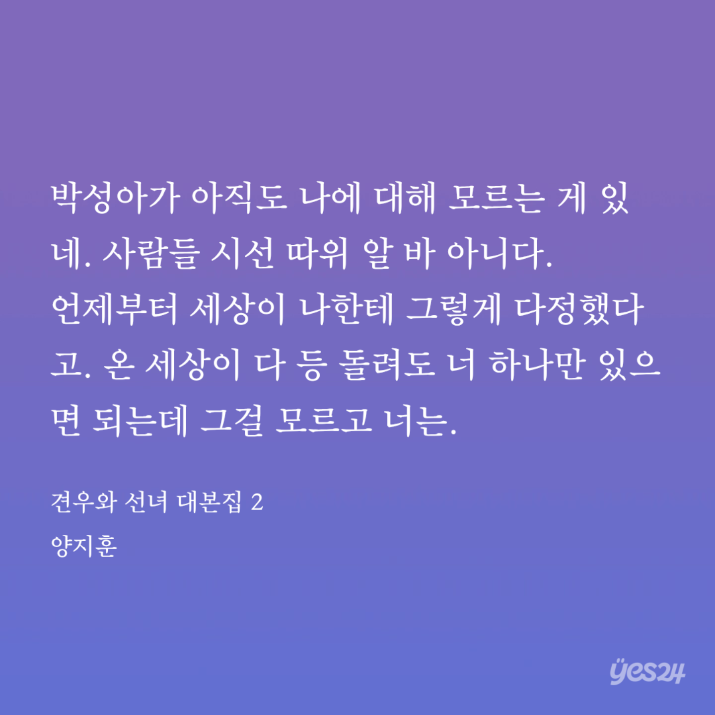 UtTnSB