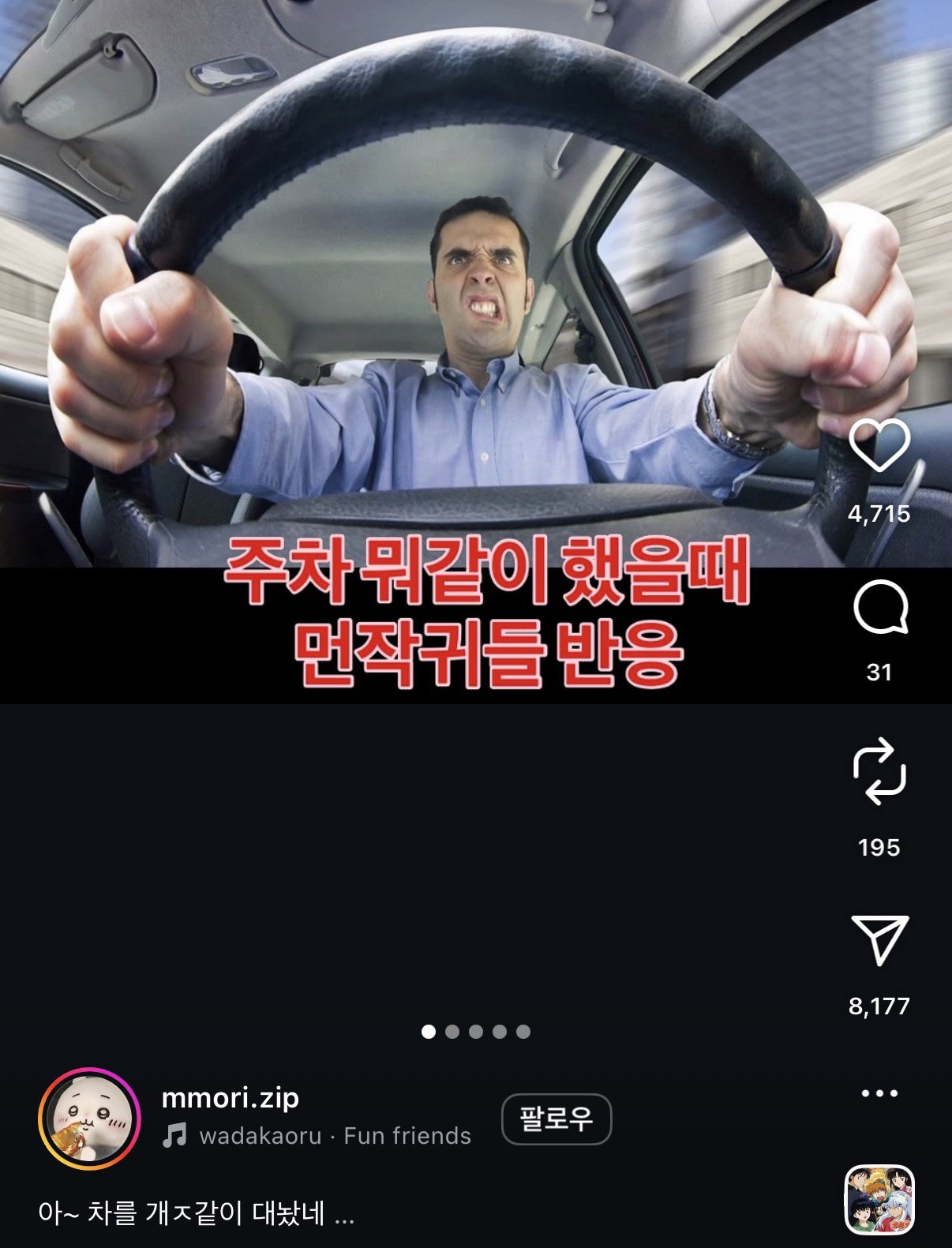UtxpSH