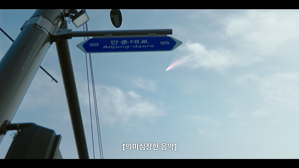 UuEjmW