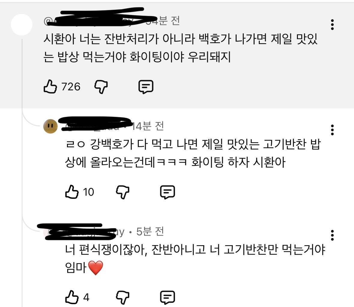 UuMCCe