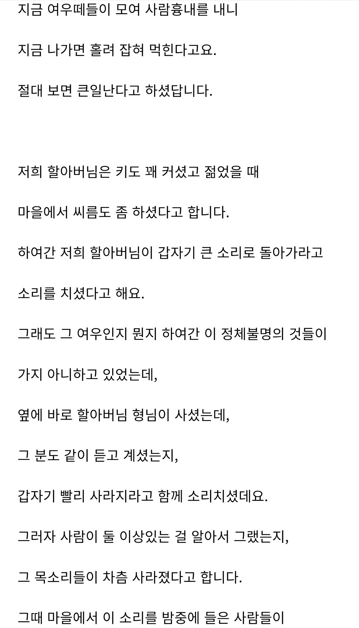 UuSNIM