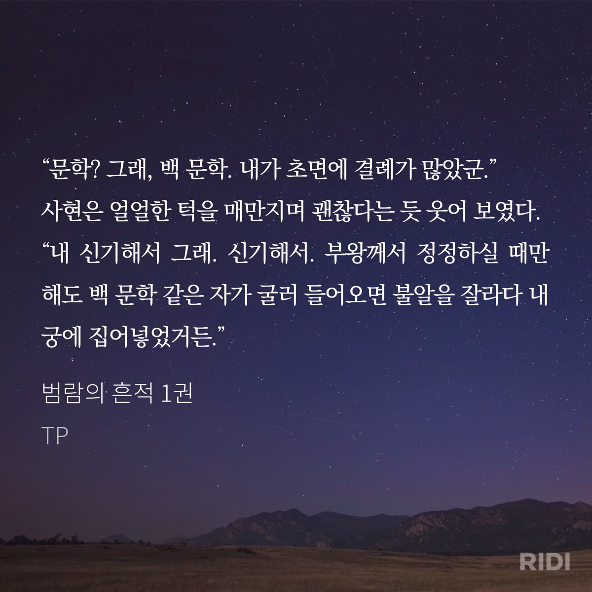 UudRWO