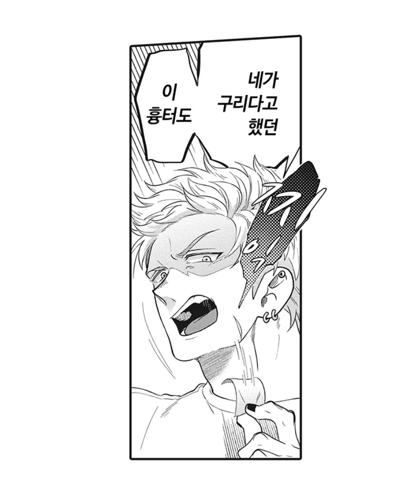 UudeMP