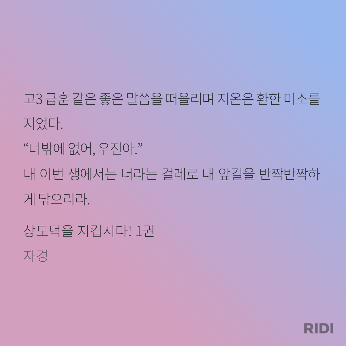 UueQRv
