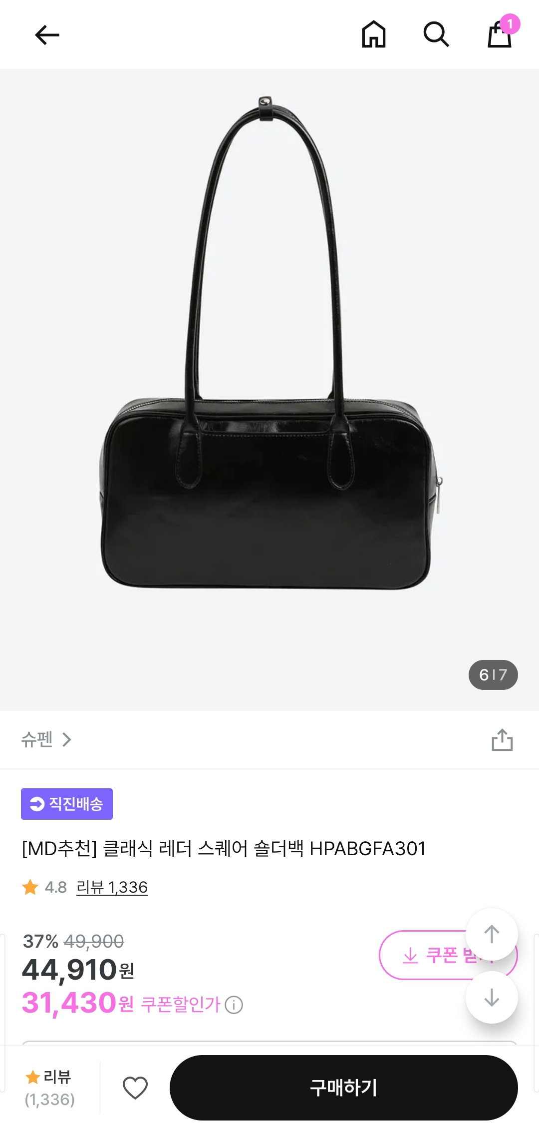 UvYXbL
