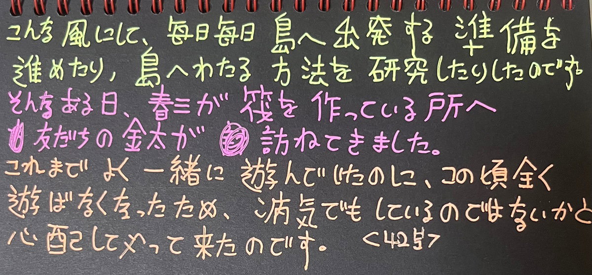 UweKoY