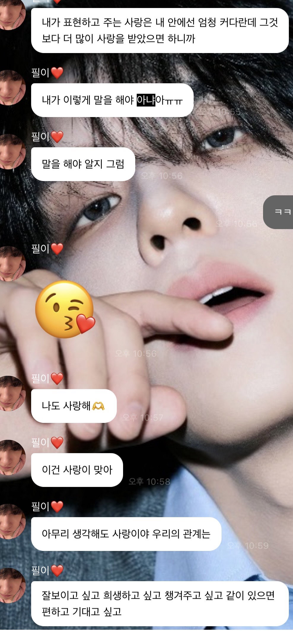 UwjrtT