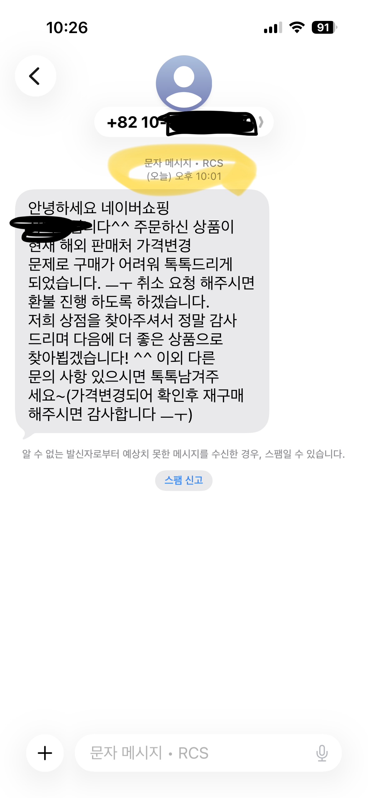 UyXHqh