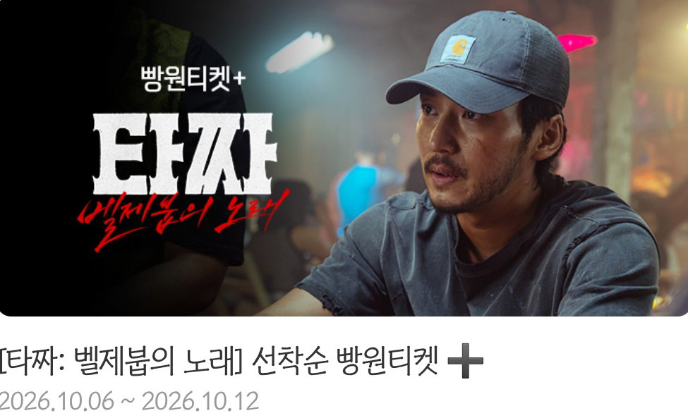 UybCXp
