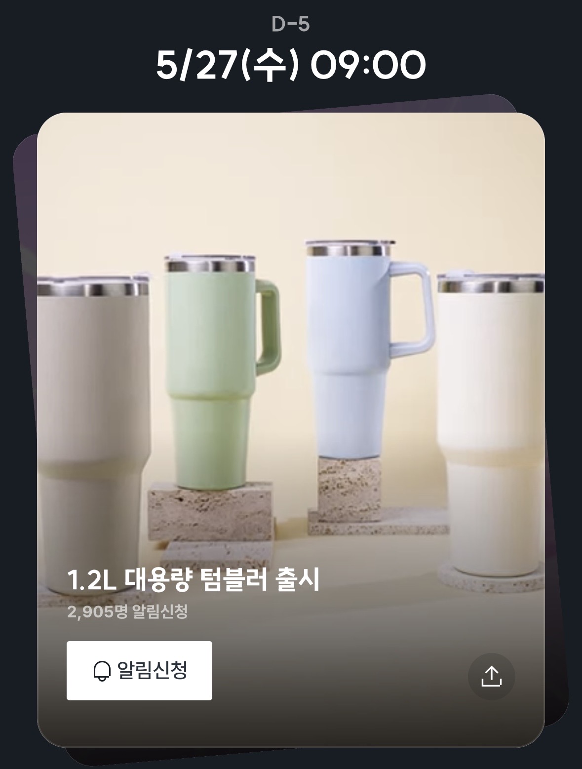 UyoEWY